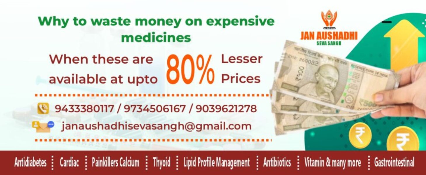WEB BANNER